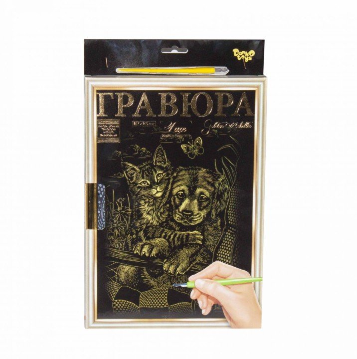 Гравюра "LUXE А4" з рамкою "Golden Metallic: Кошеня і Щеня"