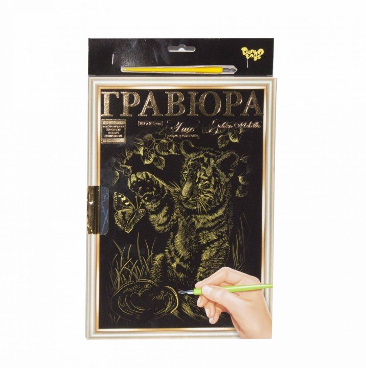 Гравюра "LUXE А4" з рамкою "Golden Metallic: Тигреня"