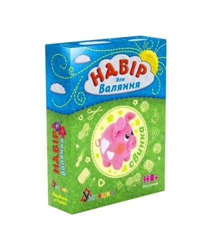 Набір для творчості "Валяння: Хрюшка"