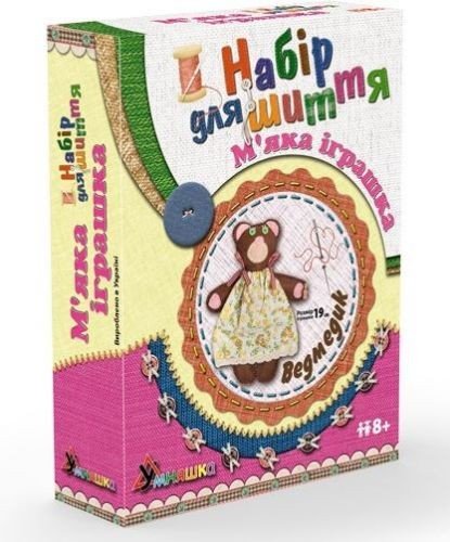 Набір для шиття м'якої іграшки "Мишка"