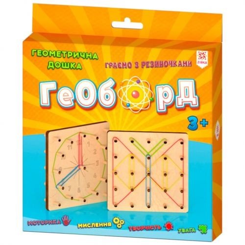 Дерев'яна дошка з гумками "Геоборд"