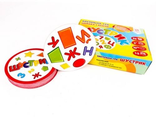 Настільна гра "Шустрик"