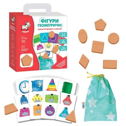Настільна гра "Геометричні фігури в мішечку"