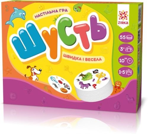 Настільна гра "Шусть"