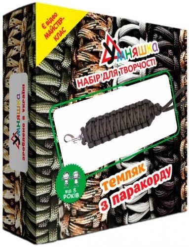 Набір для творчості "Плетіння з паракорд: Темляк"