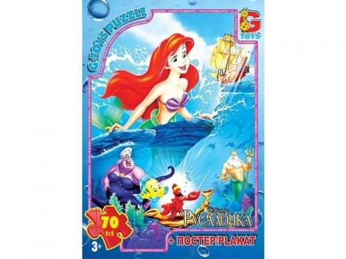 Пазли "Русалочка", 70 ел