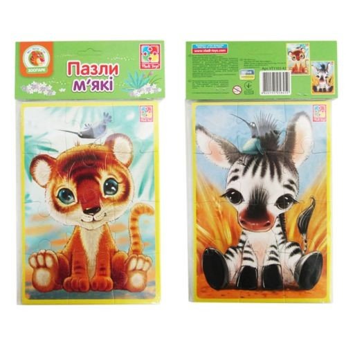 М'які пазли А5 "Левеня та зебра" (укр)