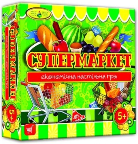 Гра "Супермаркет"
