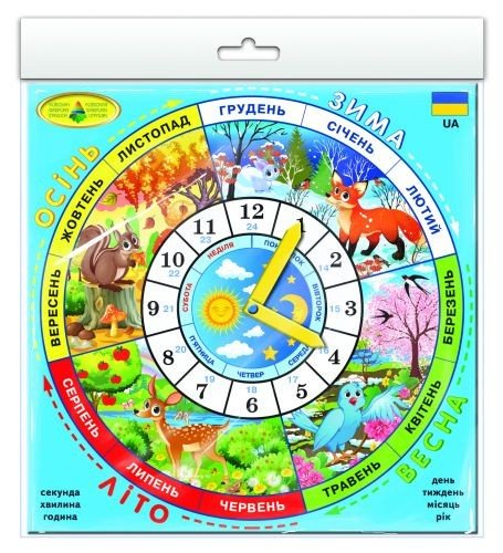 Гра "Вивчаємо час" (укр)