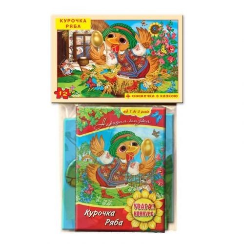 Гра - пазл "Курочка Ряба" 12 елементів