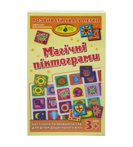 Гра "Магічні піктограми"