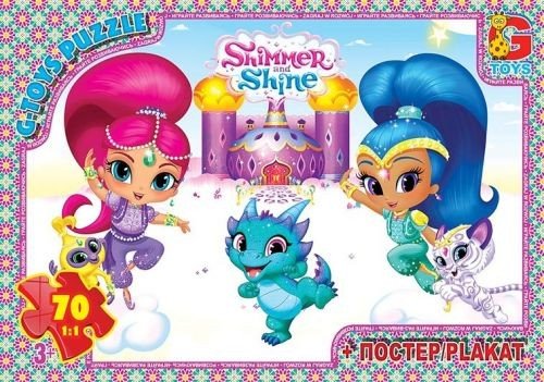 Пазли "Шиммер і Шайн", 70 ел