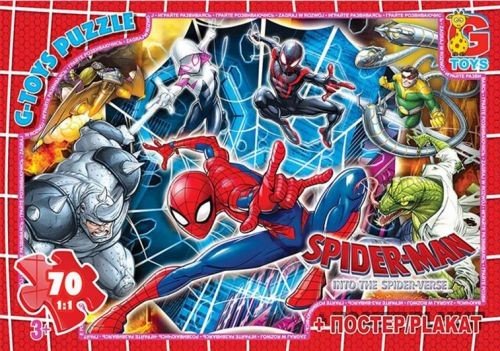 Пазли "Людина-Павук", 70 ел