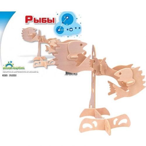 Дерев'яний конструктор "Риби"