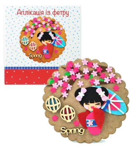 Набір для творчості "Аплікація з фетру. Spring"