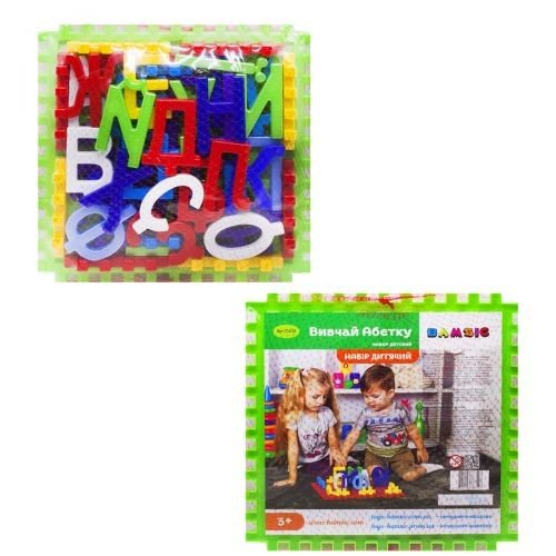 Дитячий набір "Вивчай Абетку"