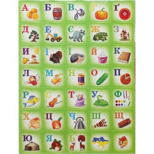 Магнітні літери на планшеті