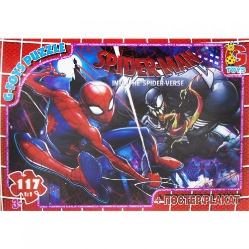 Пазли "Людина Павук", 117 ел