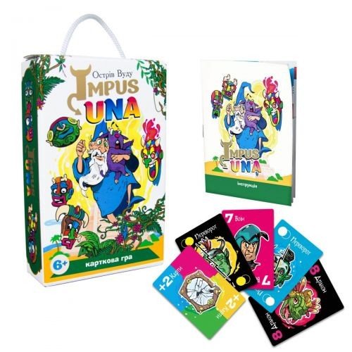 Карткова гра "Impus Una" укр