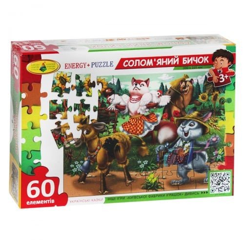 Пазли "Солом'яний бичок", 60 дет