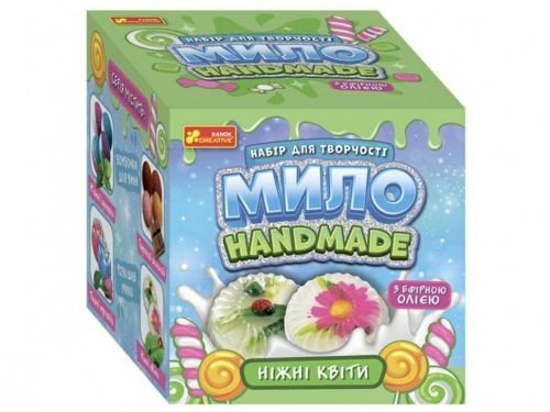 Набір для творчість "Мило своїми руками"
