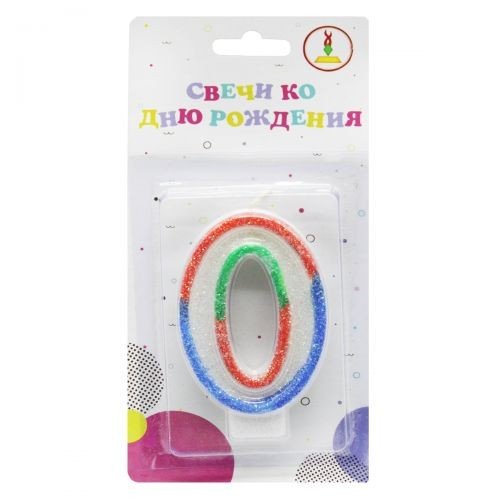 Свічка декоративна "Цифра 0"