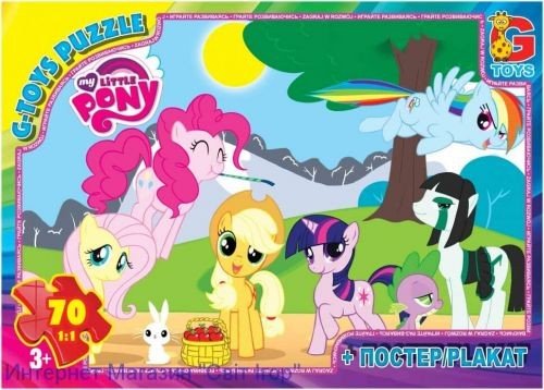 Пазли "My little Pony: літо", 70 ел