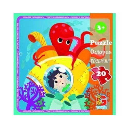 Пазли "В океані",(восьминіг), 20 елементів