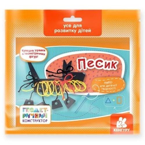 Набір для дитячої творчості "Песик"