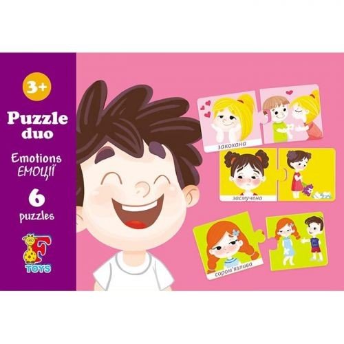 Пазли "Емоції", 6 елементів
