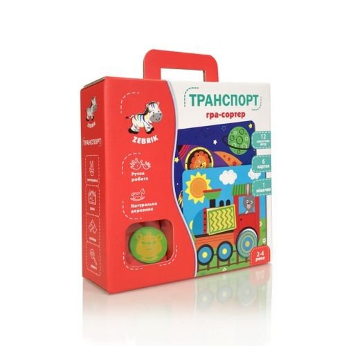 Гра-сортер "Транспорт" (укр)