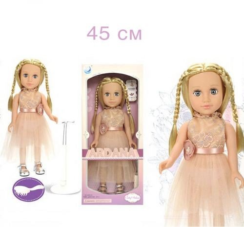 Лялька "Ardana" з аксесуарами