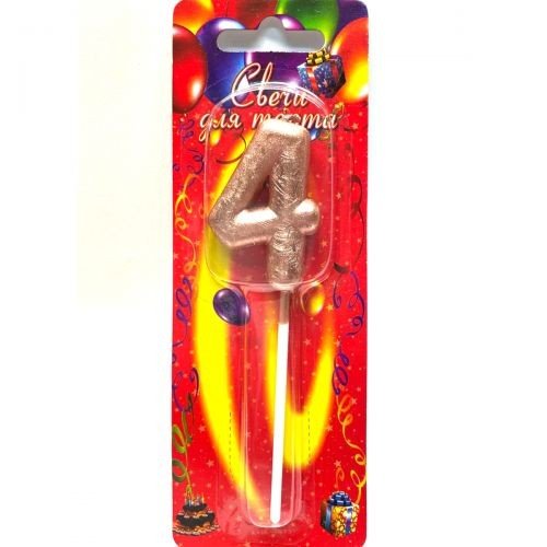 Свічка декоративна "Цифра 4"