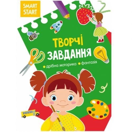 Книга "Smart Start. Творчі завдання" (укр)