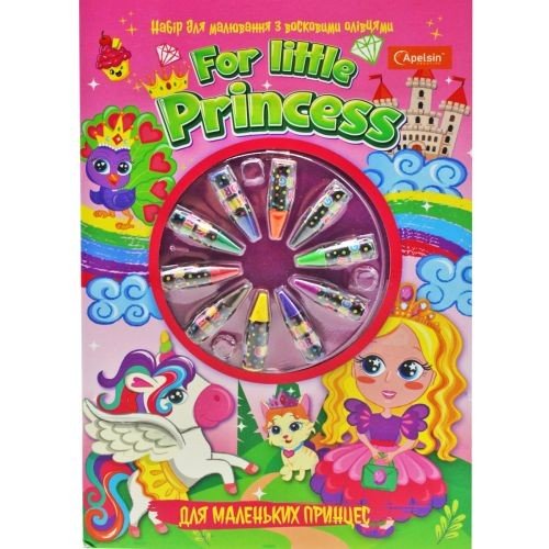 Набір для малювання "Для маленьких принцес"