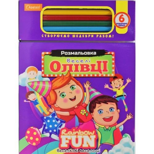 Набір для творчості "Веселі олівці: Веселкові веселощі"
