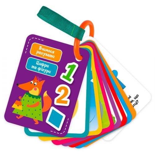 Гра настільна "Картки на ремені. Цифри та фігури"