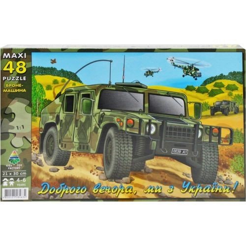 Пазли 48 елементів Бронемашина