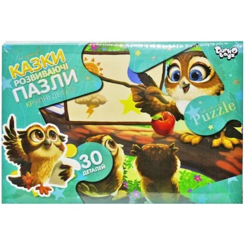 Пазли "Сови в школі" (30 елементів)