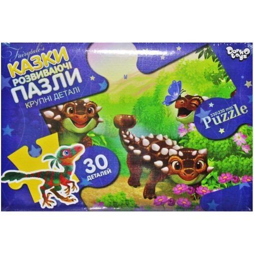 Пазли "Динозаври" (30 елементів)