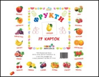 Картки міні "Фрукти" (17 карток 11х11) (укр)