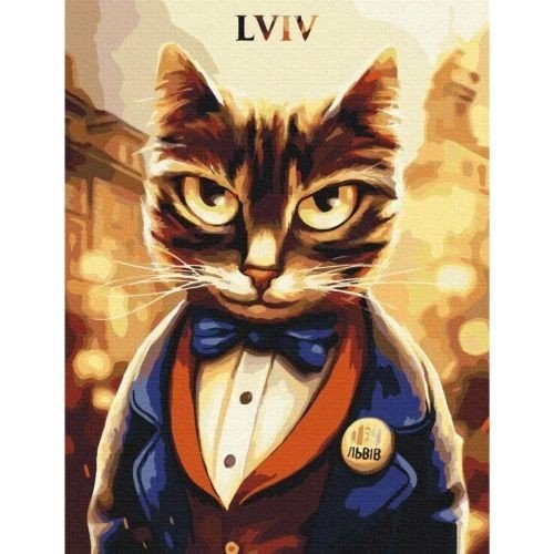 Картина за номерами "Котик Мер ©Маріанна Пащук" ★★★