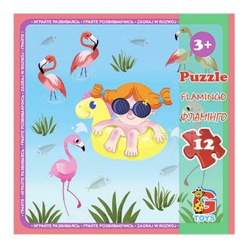 Пазл "Зоопарк: Фламінго", 12 елем. (21х20 см)