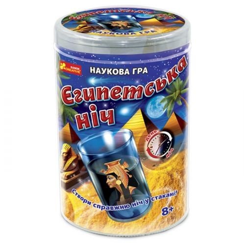 Наукова гра "Єгипетська ніч " (укр)