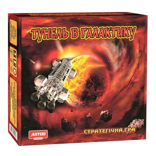 Настільна гра "Тунель в галактику"