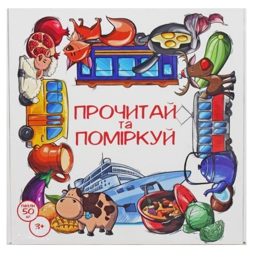 Пазли навчальні "Прочитай та поміркуй" (укр)