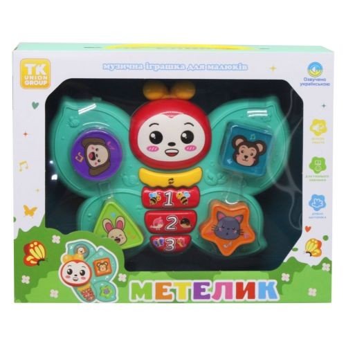 Піаніно “Метелик” TK 07955 (24) "TK Group", ОЗВУЧУВАННЯ УКРАЇНСЬКОЮ МОВОЮ, сортер, віршики, казки, вірші, ноти, цифри, підсвічування, в коробці