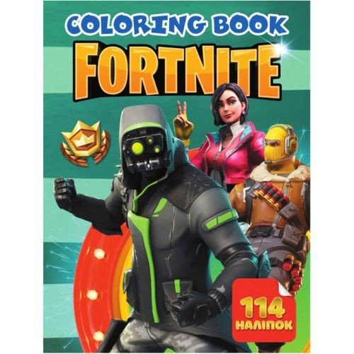 Розмальовка із завданнями "Fortnite" + 114 наліпок (укр)