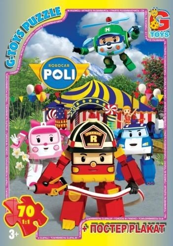 Пазли "Робокар Полі", 70 ел