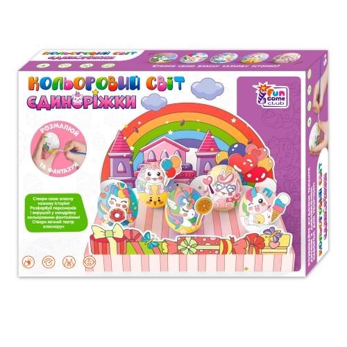 гр Кольоровий світ 87552 "4FUN Game Club", "Єдиноріжки", 5 яєць, фарби, декор, в коробці